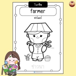 สมุดภาพระบายสี อนุบาล 1