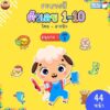 ระบายสีตัวเลข1-10 อารบิก-ไทย